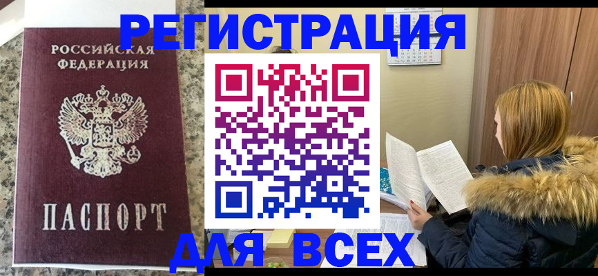 пропишу в квартире в Шали